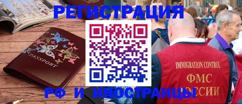 регистрация для школы в Пензе